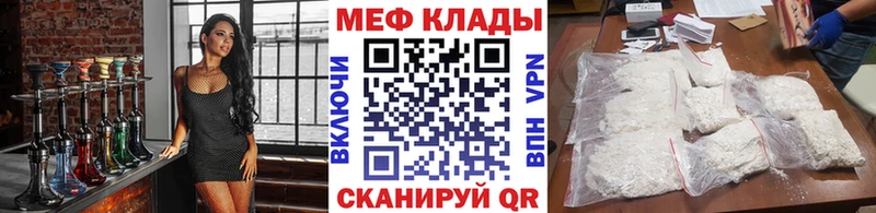 Купить закладку Псилоцибиновые грибы  АМФ  МЕФ  Cocaine  APVP  Гашиш  Фёдоровский