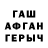 МЕТАДОН VHQ Dana LaKat