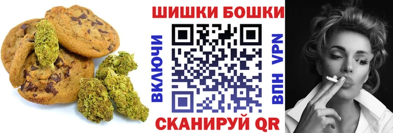 Купить  Фёдоровский  Cannafood марихуана