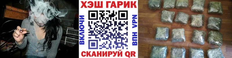 ГАШ Premium  Купить где  Фёдоровский 