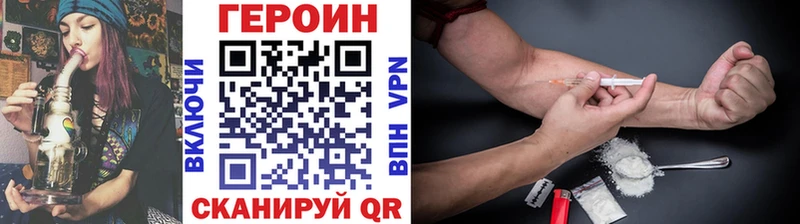 ГЕРОИН Афган Фёдоровский