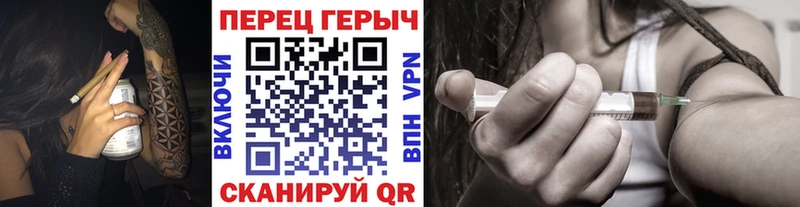 Купить закладки  Фёдоровский  Героин Heroin 
