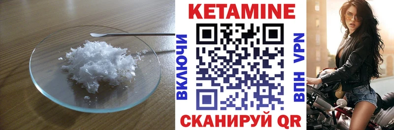 КЕТАМИН ketamine  Купить  Фёдоровский 