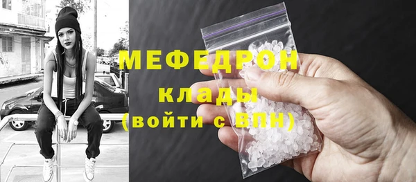 мефедрон VHQ Лабытнанги