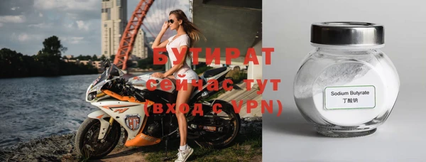 МДМА Ладушкин