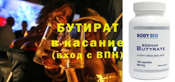 каннабис Лагань