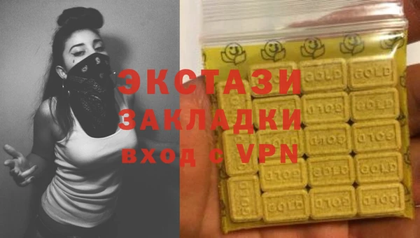 МДМА Ладушкин