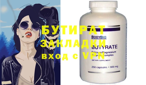 каннабис Лагань