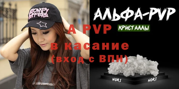 МДМА Ладушкин