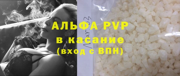 каннабис Лагань