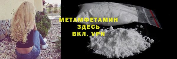 мефедрон VHQ Лабытнанги