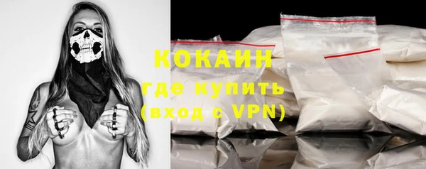МДМА Ладушкин