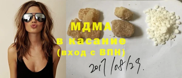 мефедрон VHQ Лабытнанги