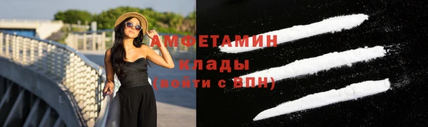 МДМА Ладушкин
