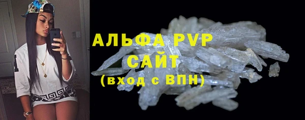 мефедрон VHQ Лабытнанги