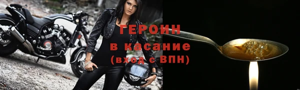 мяу мяу кристалл Куйбышев