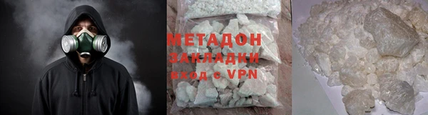 мяу мяу кристалл Куйбышев