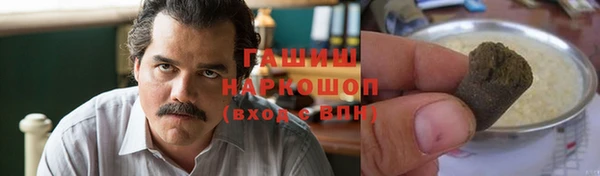 каннабис Лагань