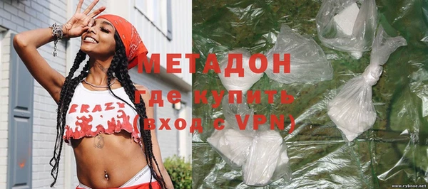 МДМА Ладушкин