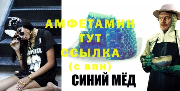 мефедрон VHQ Лабытнанги
