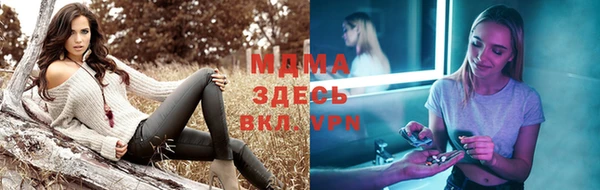 МДМА Ладушкин