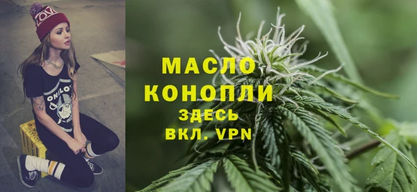 мяу мяу кристалл Куйбышев