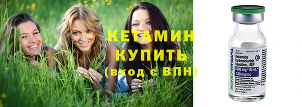мефедрон VHQ Лабытнанги