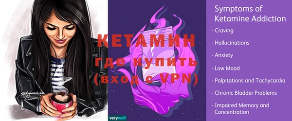 мефедрон VHQ Лабытнанги