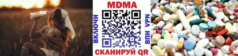 MDMA VHQ  Купить  Фёдоровский