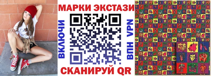 Купить где  Фёдоровский  Марки N-bome 1,5мг 