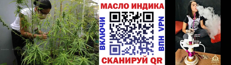ТГК гашишное масло  Купить закладки  Фёдоровский 
